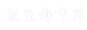 凯里都市网
